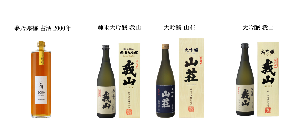 インターナショナルワインチャレンジ 2024